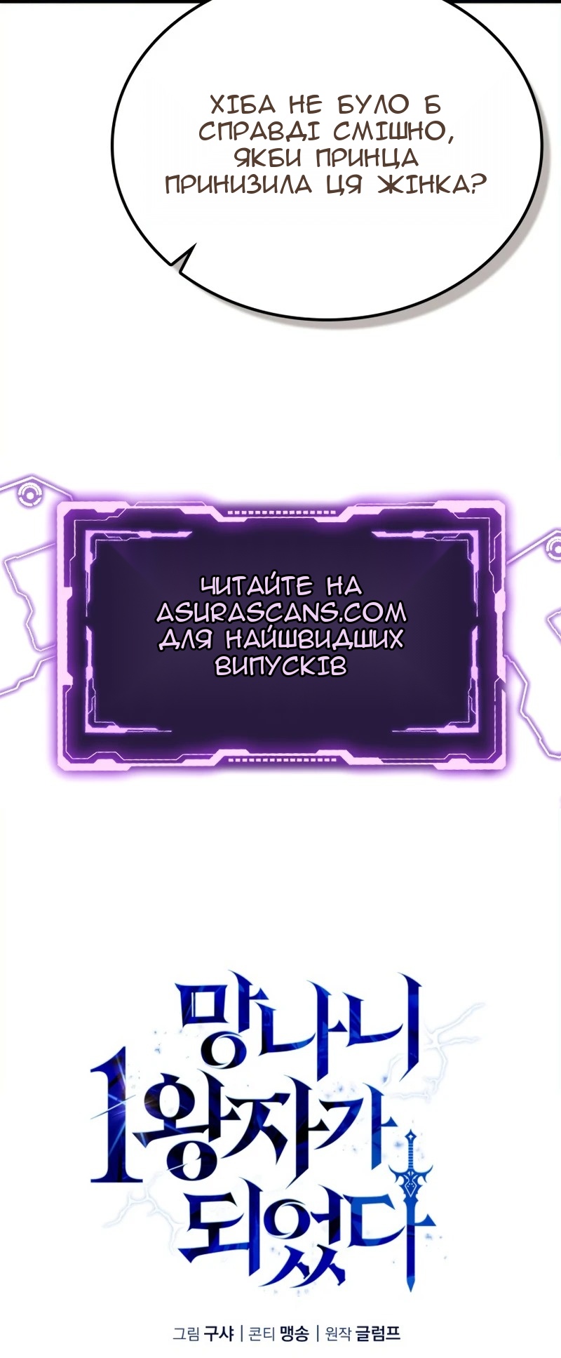 Сторінка 115