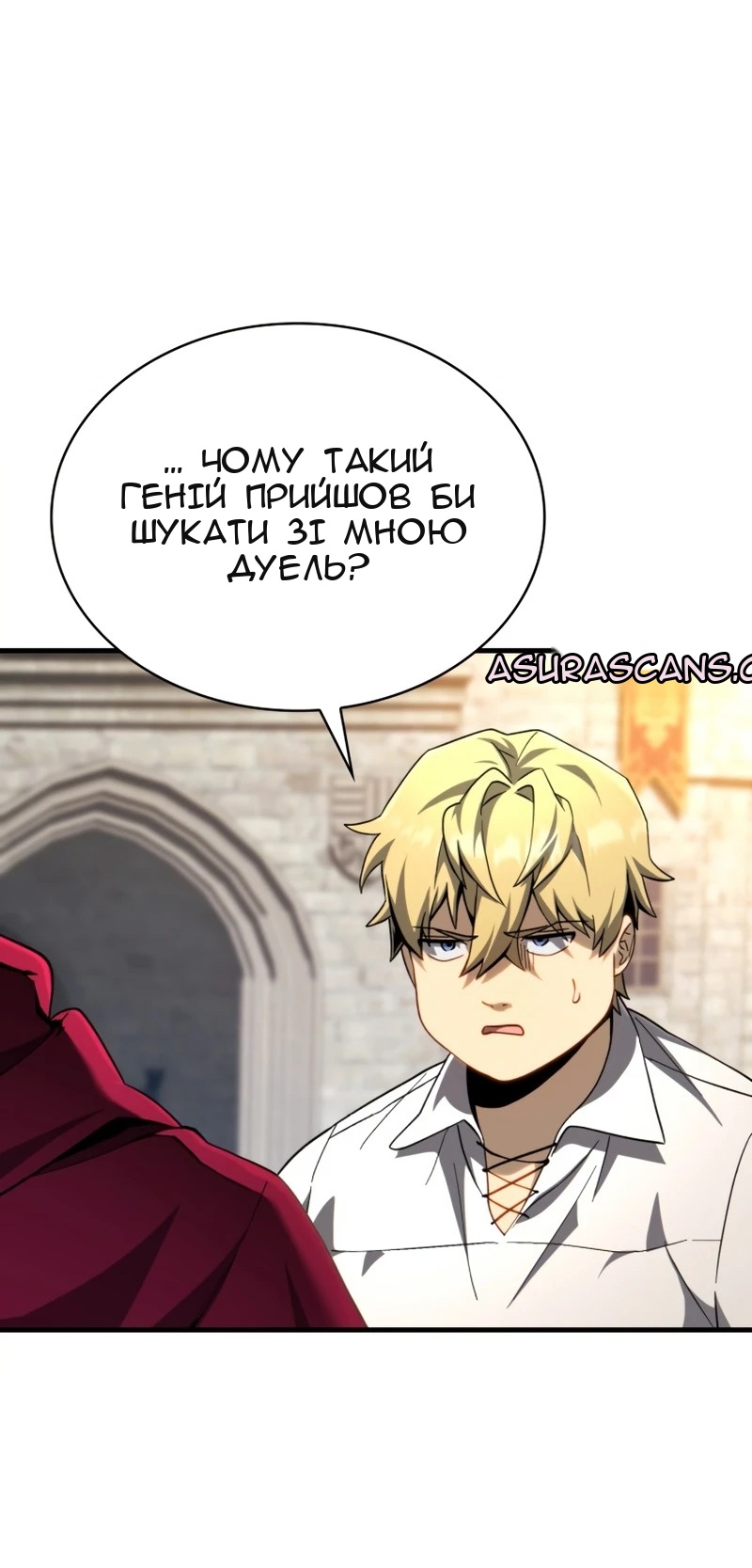 Сторінка 5