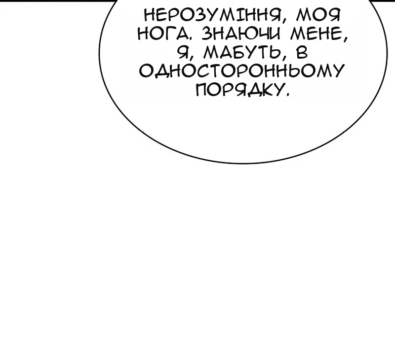 Сторінка 7