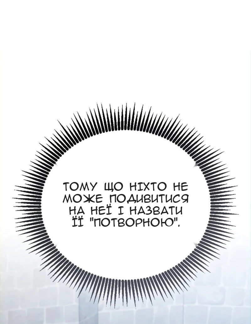 Сторінка 21