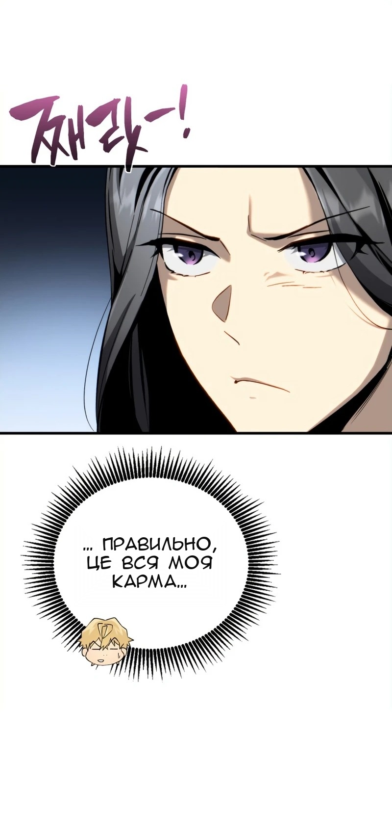 Сторінка 26