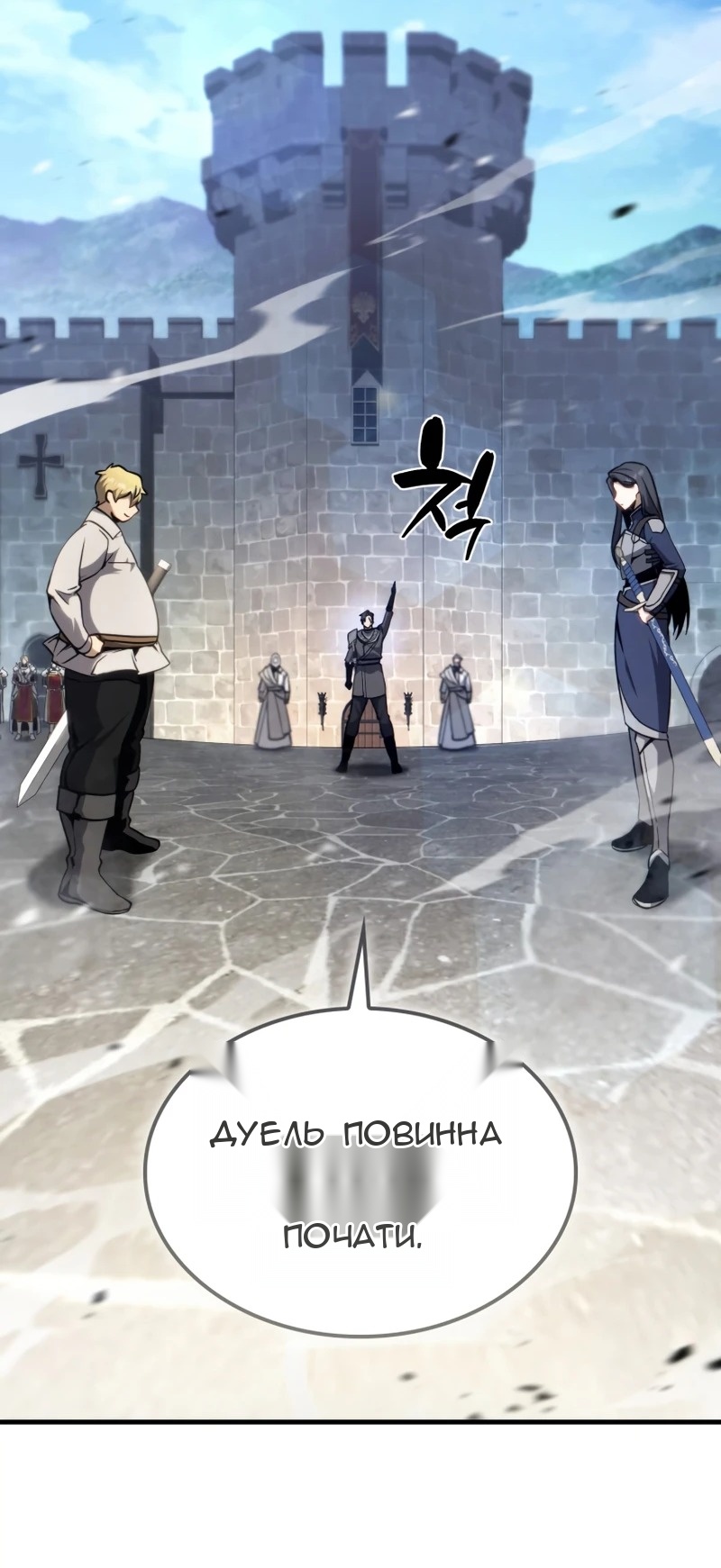 Сторінка 36
