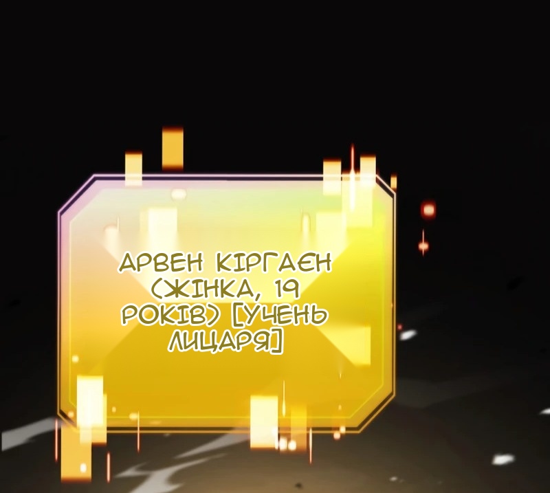 Сторінка 63