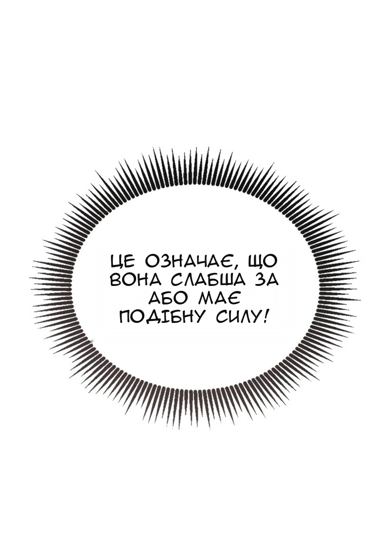 Сторінка 68