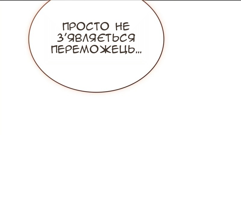 Сторінка 95