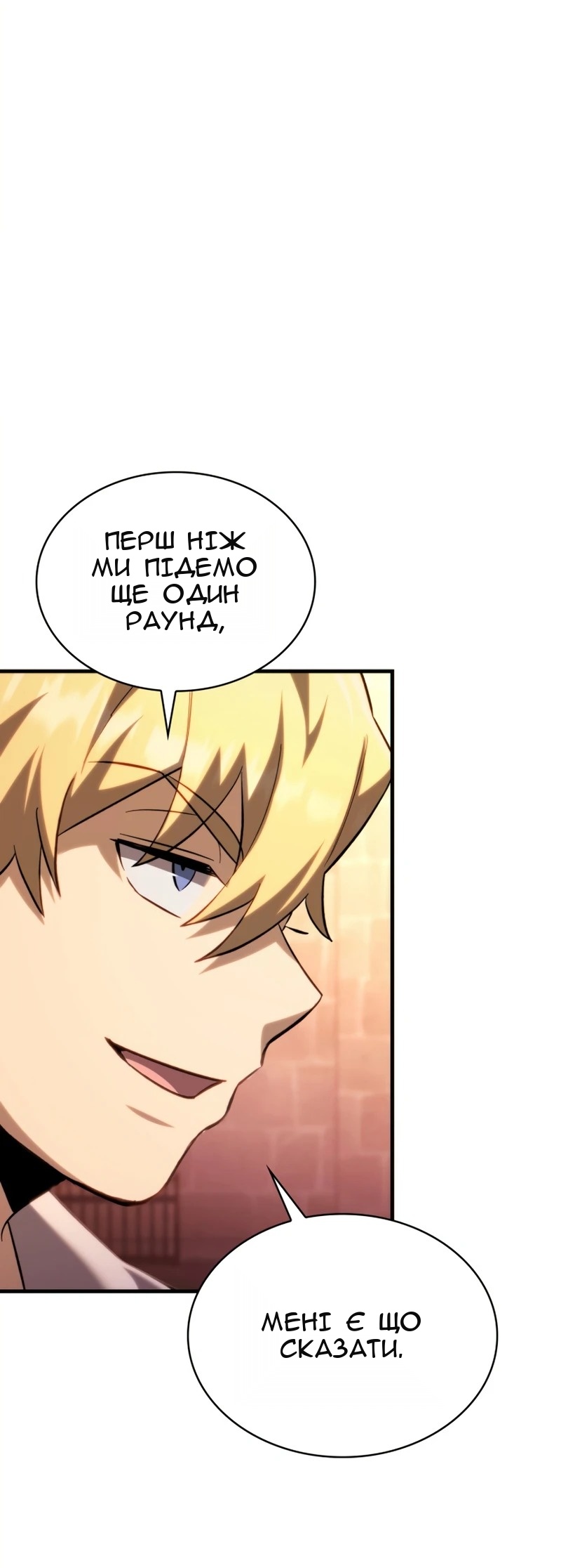 Сторінка 99