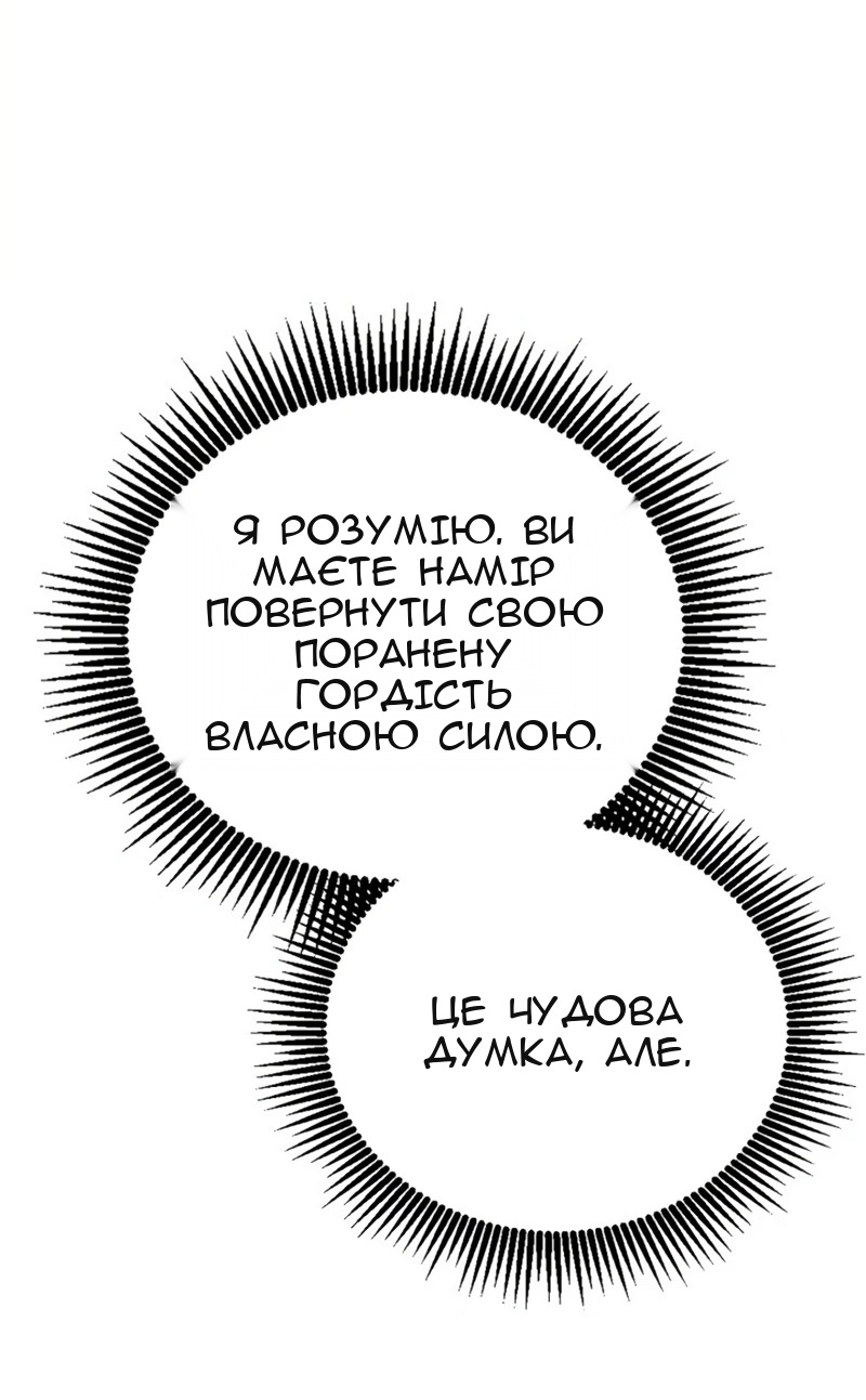 Сторінка 102