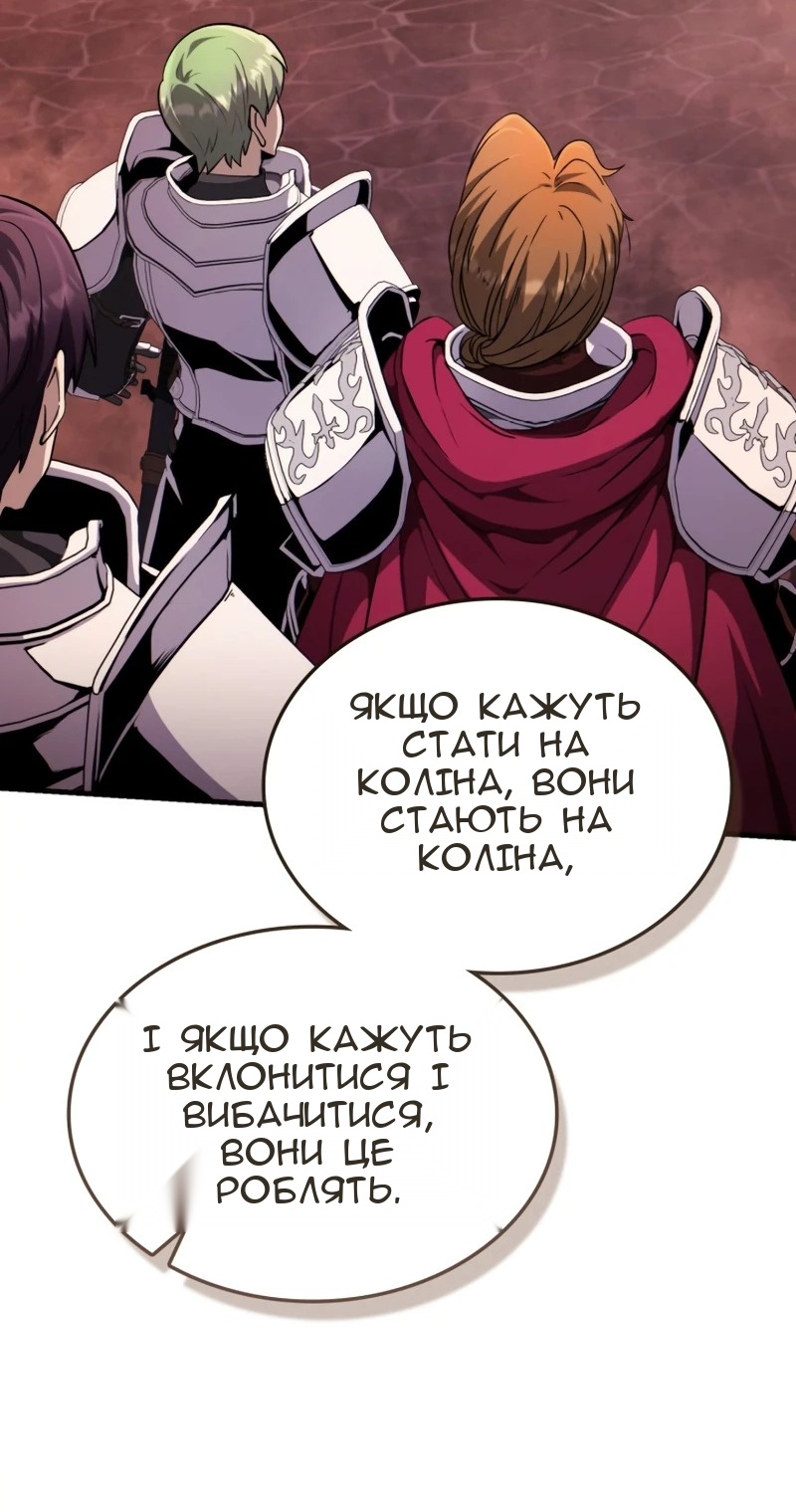 Сторінка 106