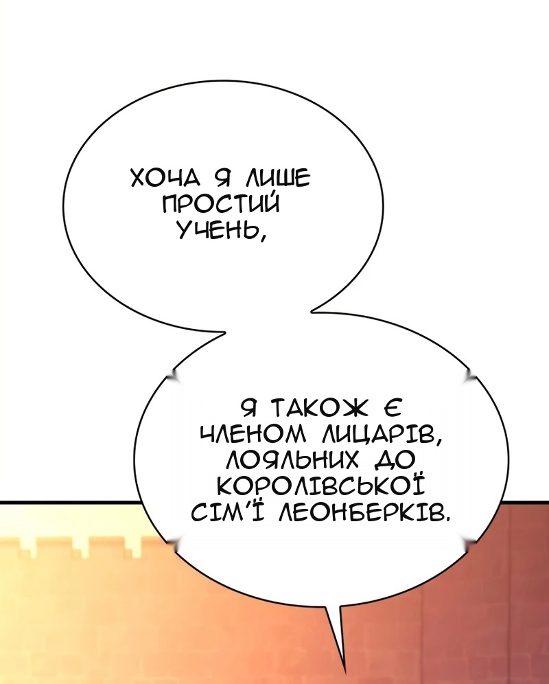 Сторінка 111