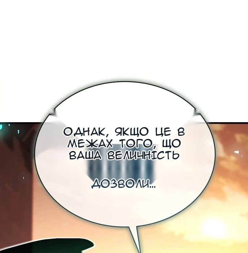 Сторінка 113