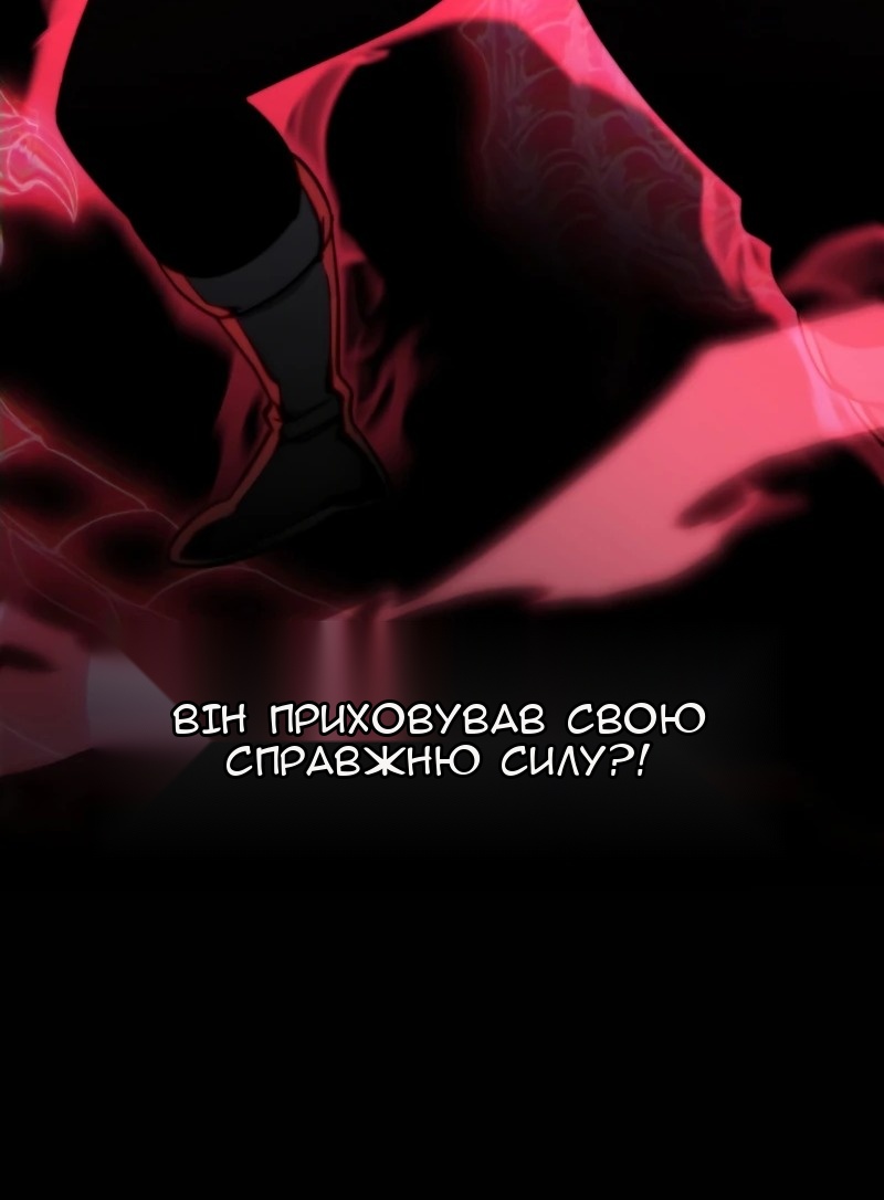 Сторінка 126