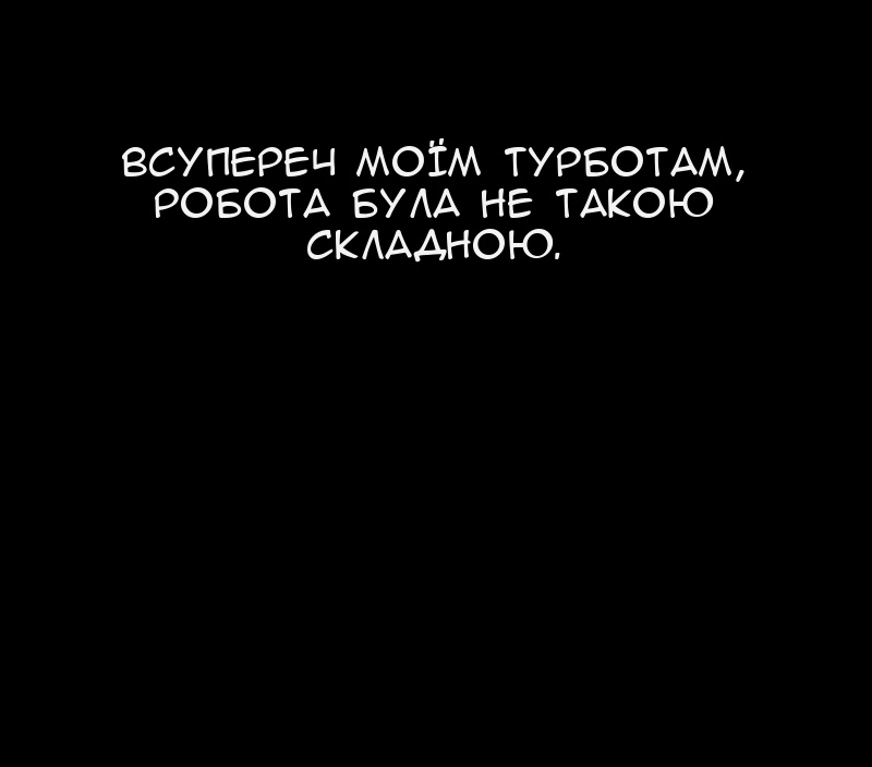 Сторінка 3