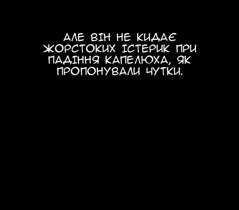 Сторінка 6