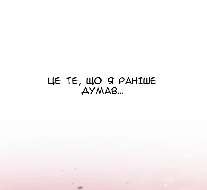 Сторінка 20