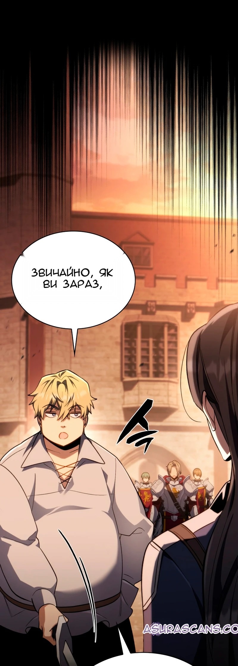 Сторінка 26