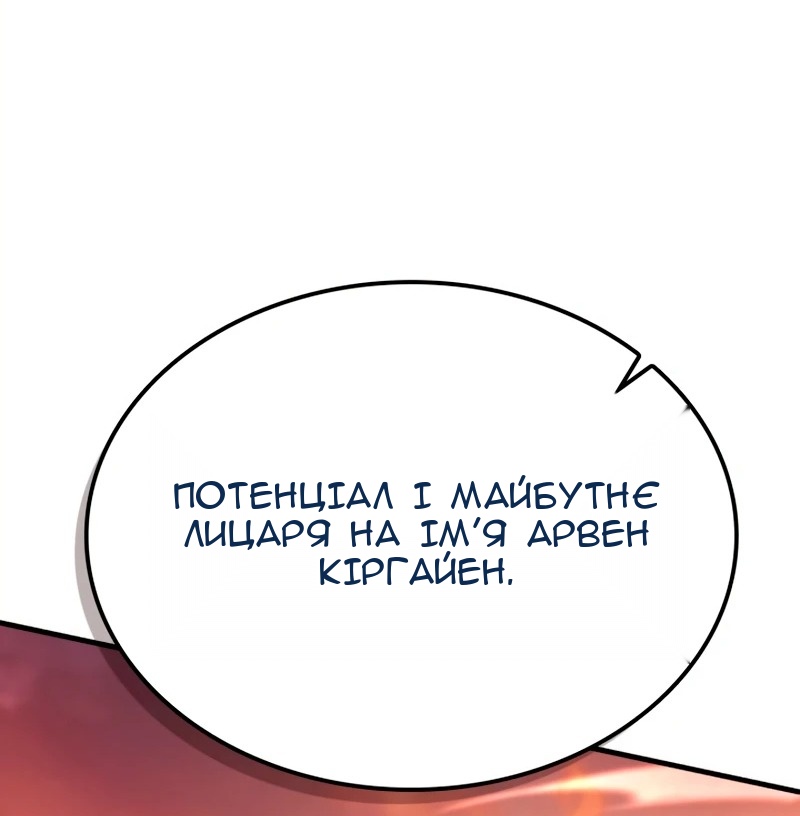 Сторінка 28