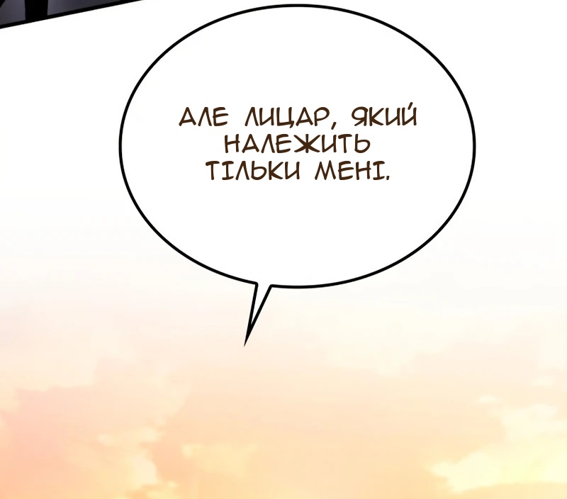 Сторінка 32