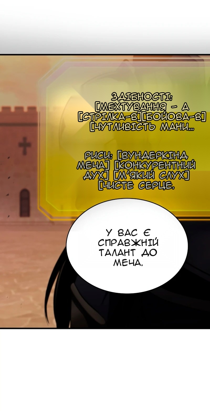 Сторінка 34