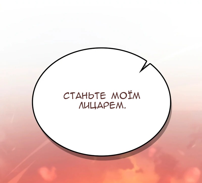 Сторінка 36