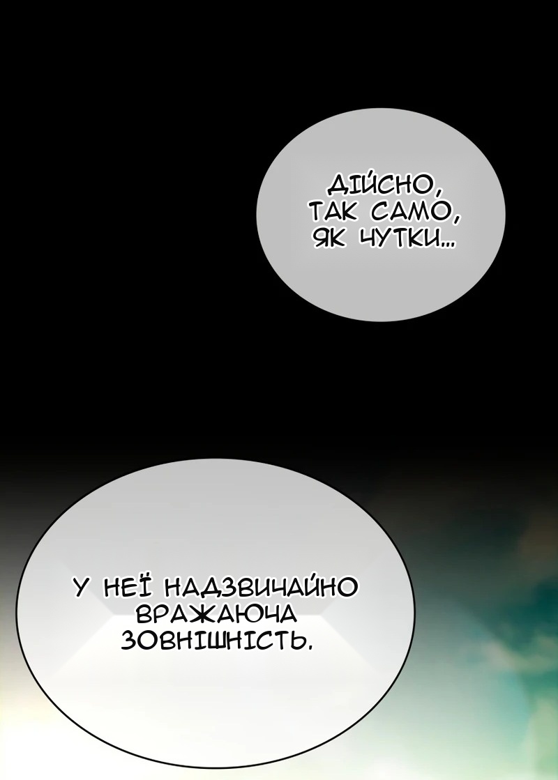Сторінка 41