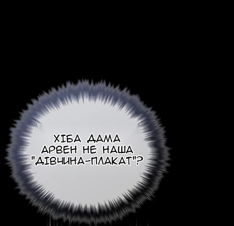 Сторінка 50