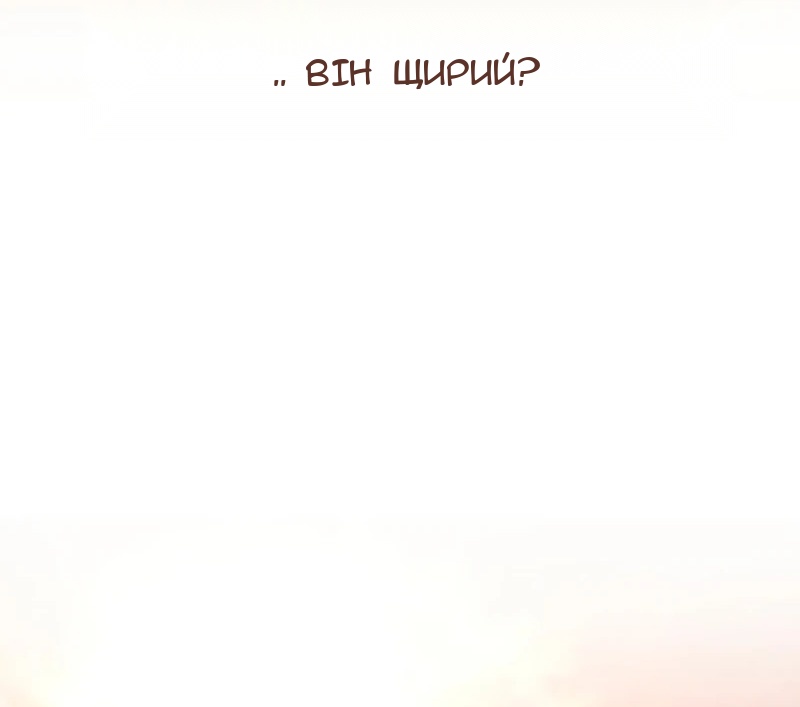 Сторінка 56