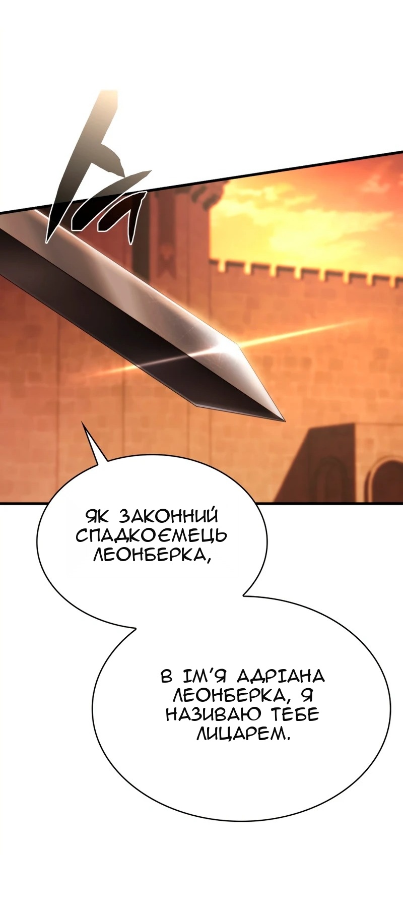 Сторінка 69