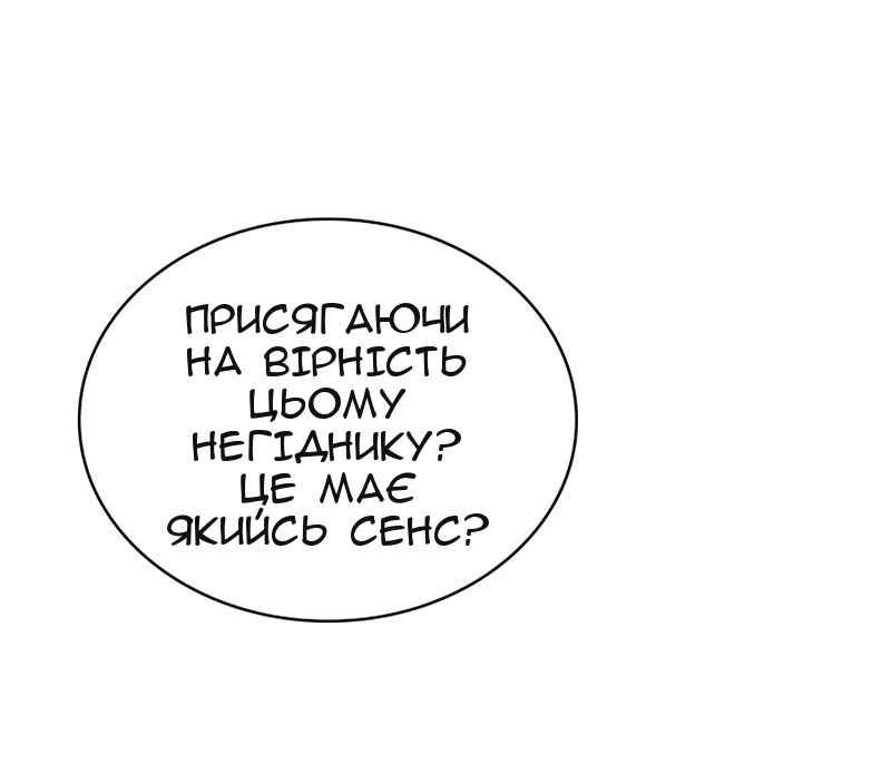 Сторінка 75