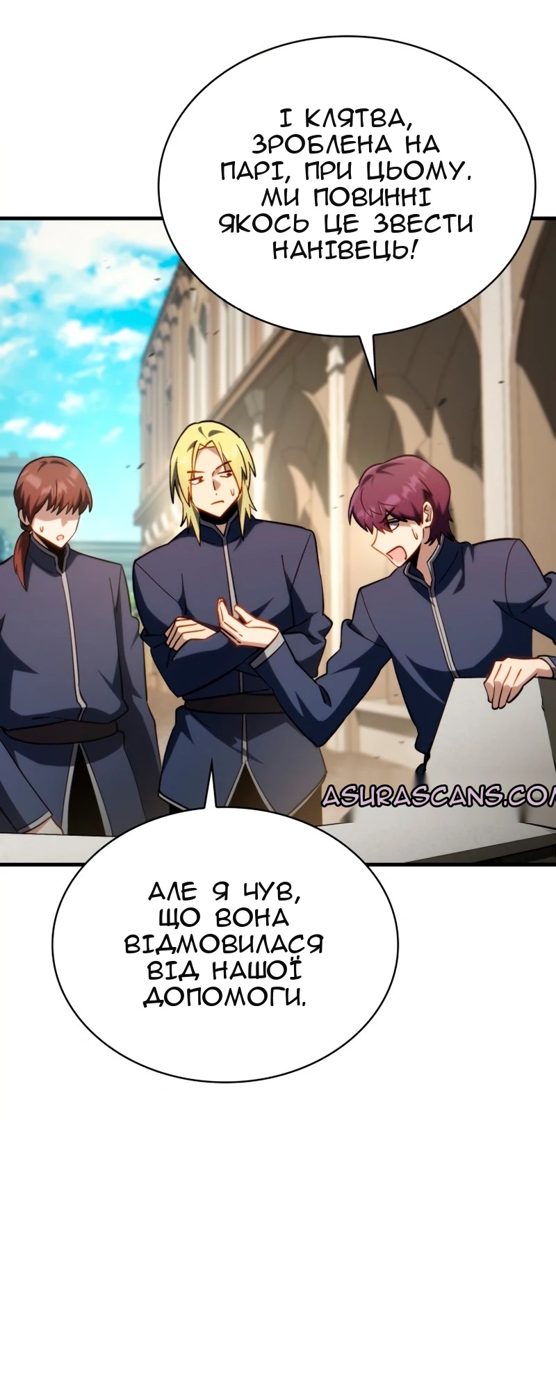 Сторінка 76