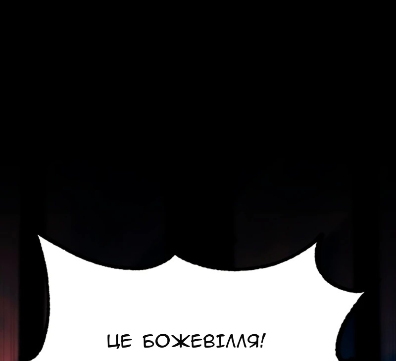 Сторінка 79
