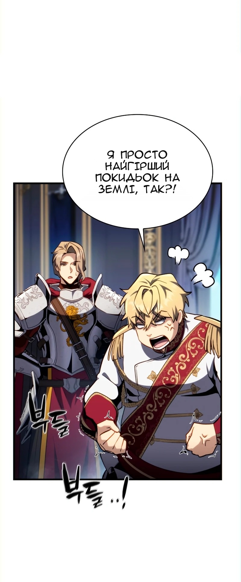 Сторінка 81