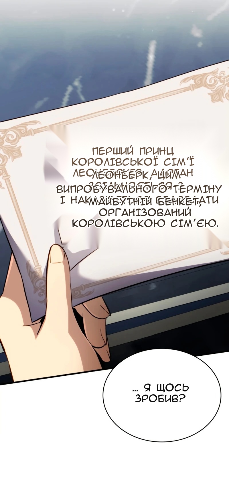 Сторінка 94