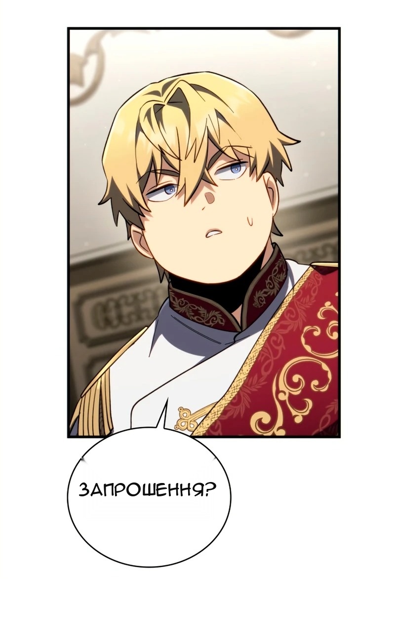 Сторінка 101