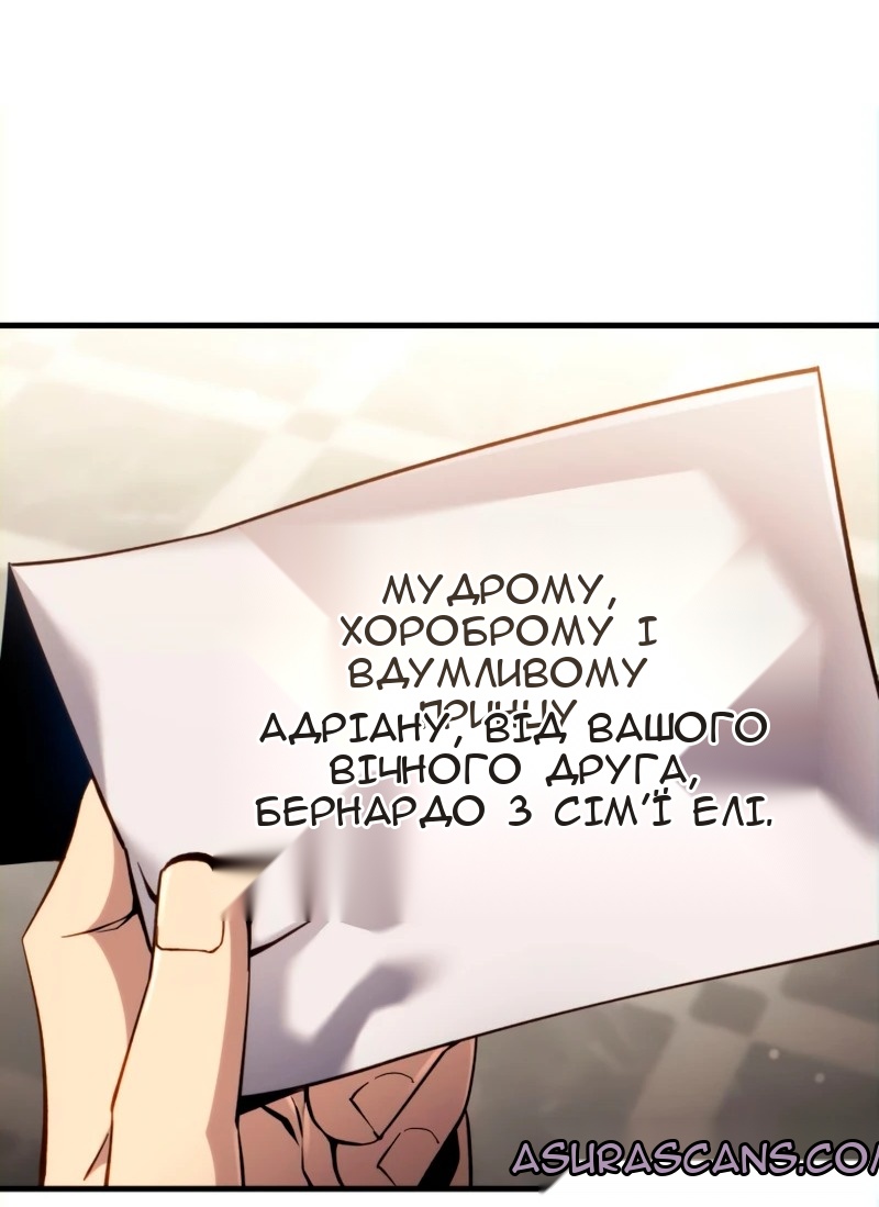 Сторінка 109