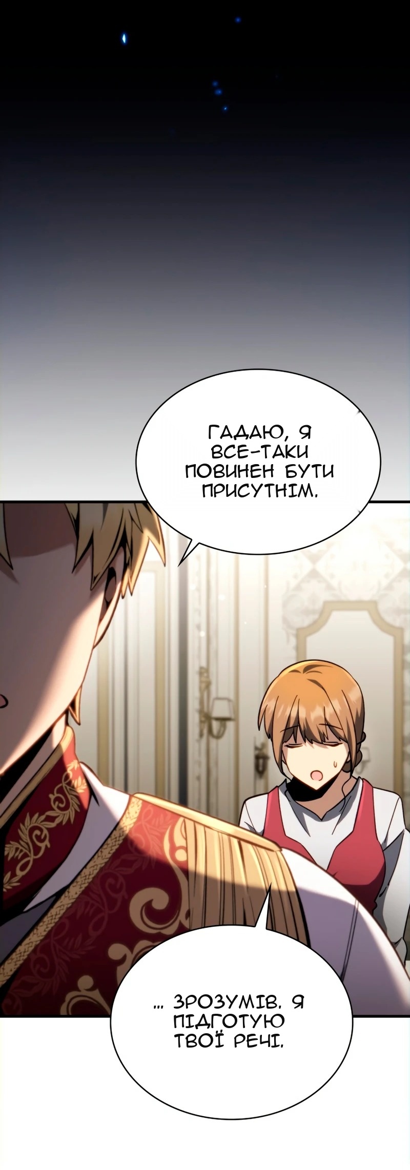 Сторінка 114