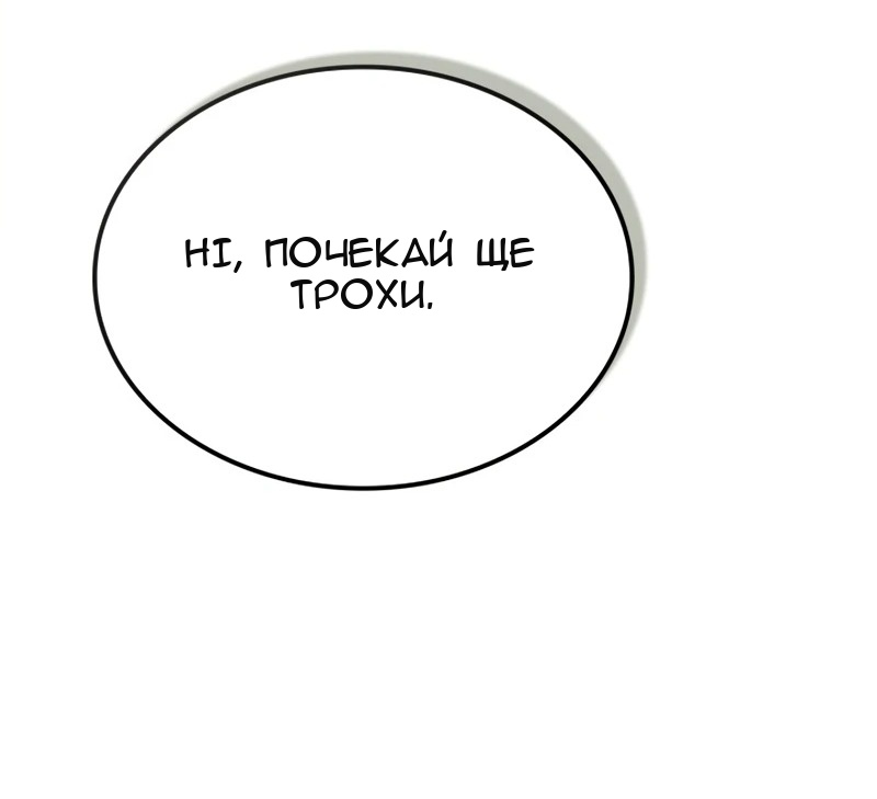 Сторінка 7