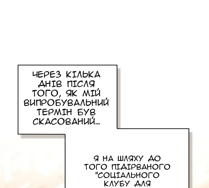Сторінка 10