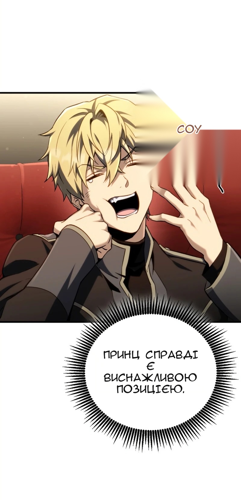 Сторінка 13