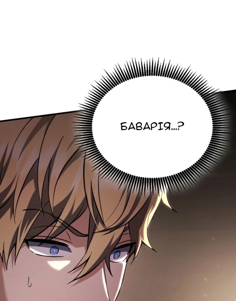 Сторінка 24