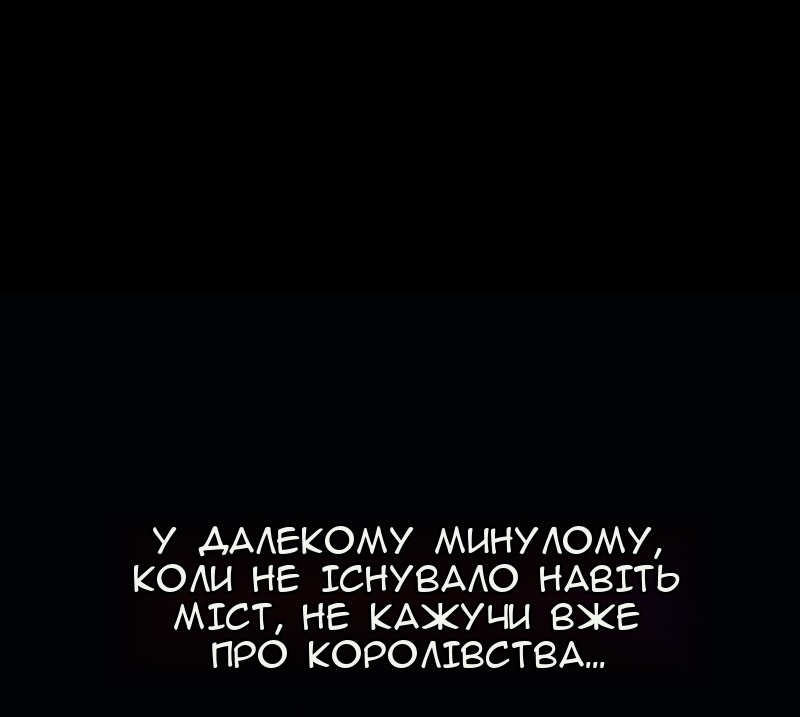 Сторінка 26