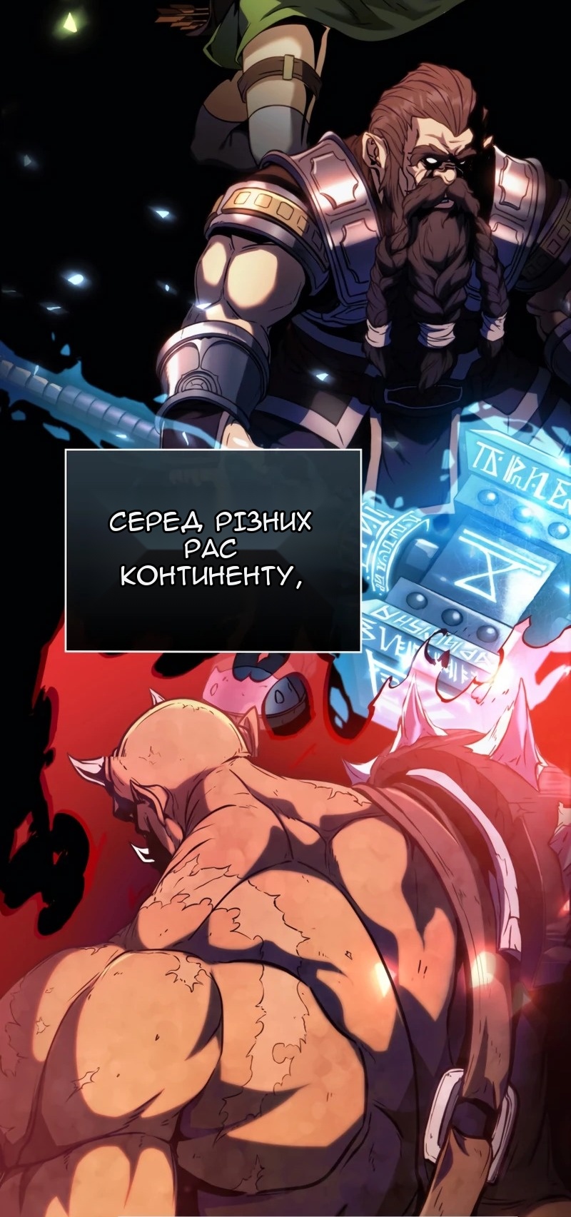 Сторінка 28