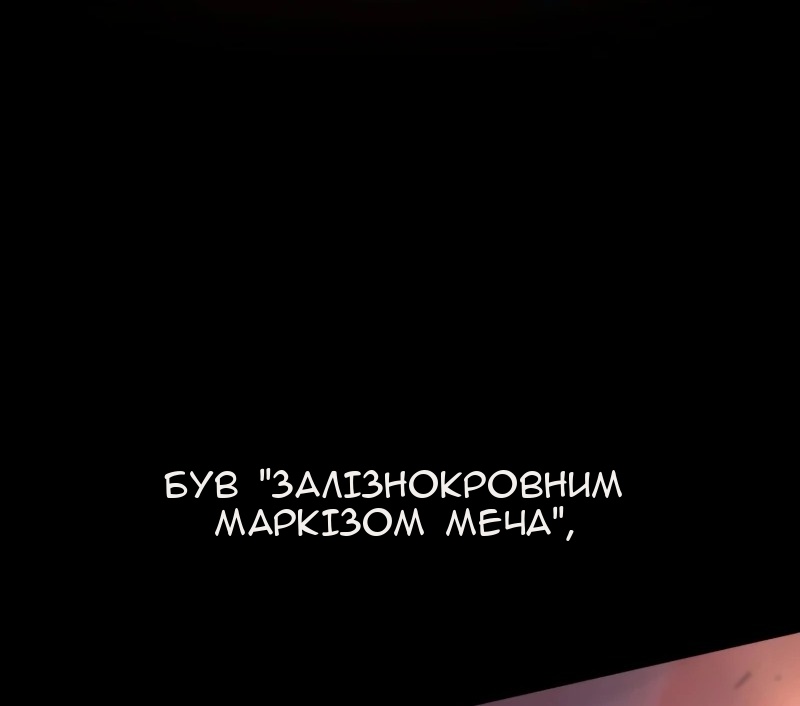 Сторінка 47