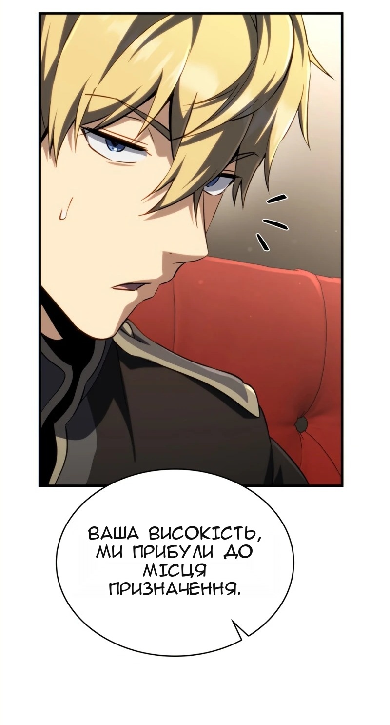 Сторінка 63