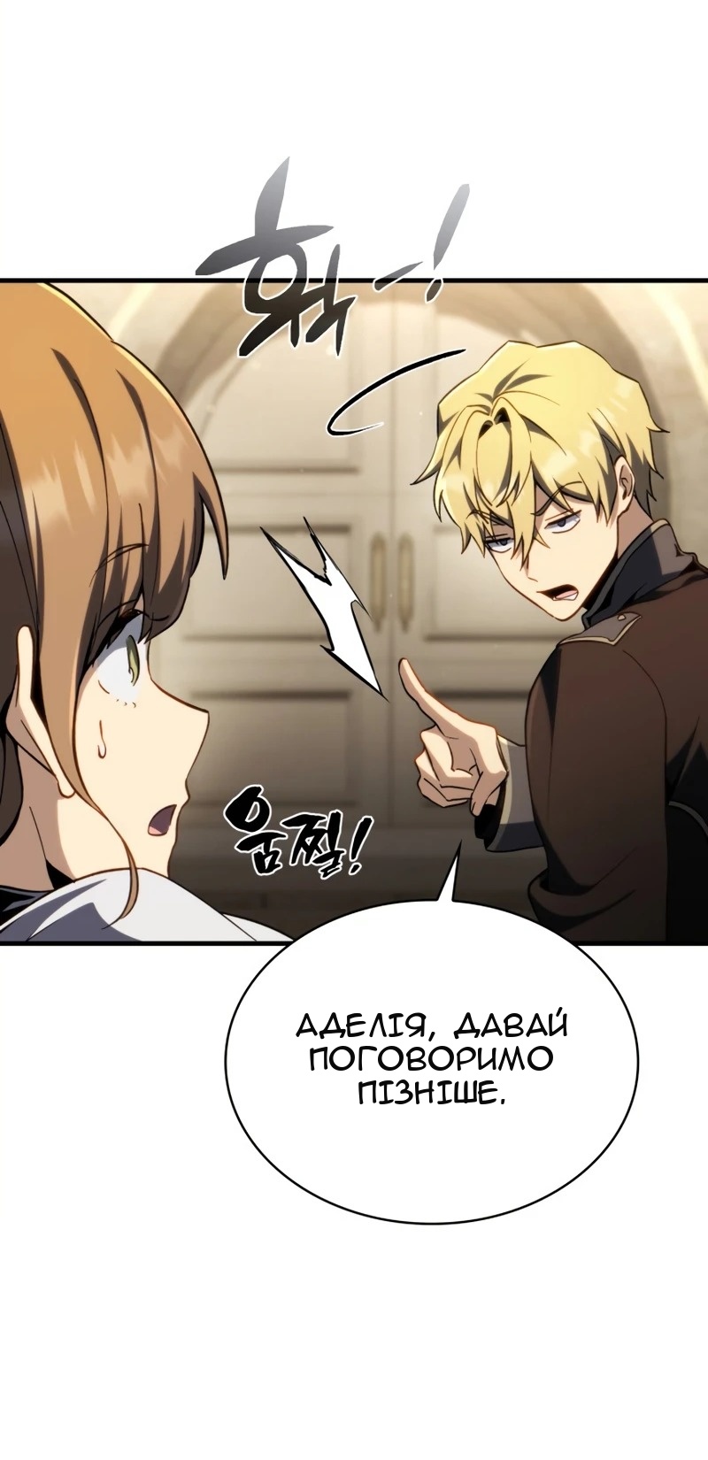 Сторінка 67