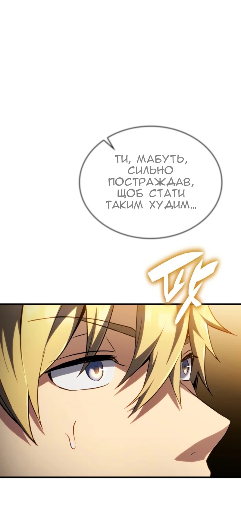 Сторінка 72