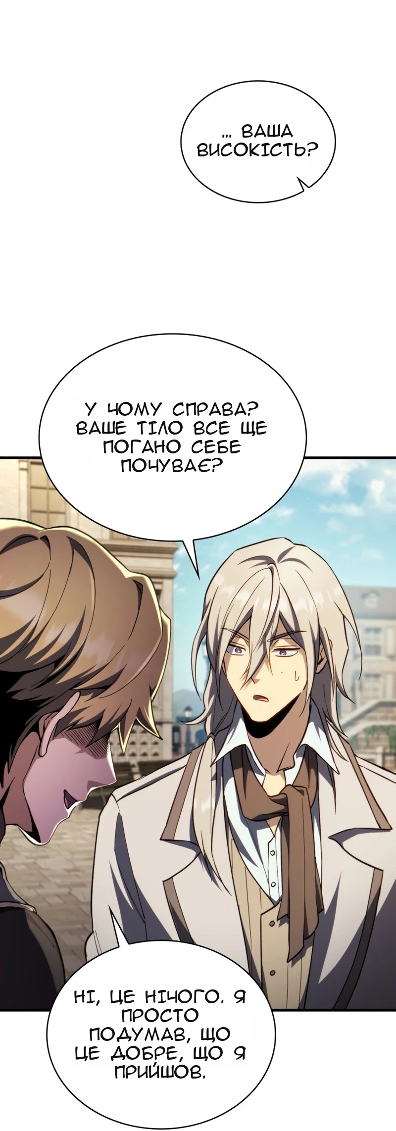 Сторінка 74