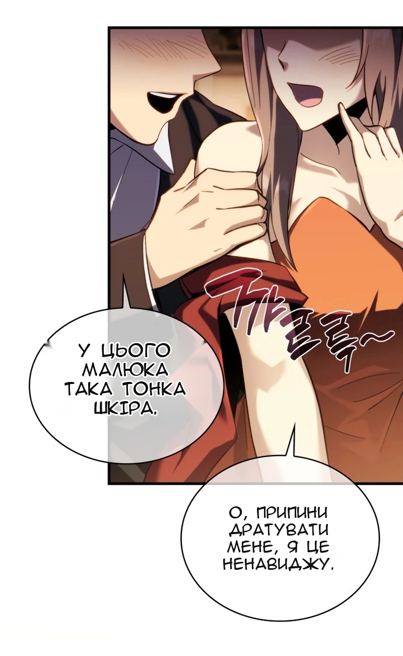 Сторінка 79