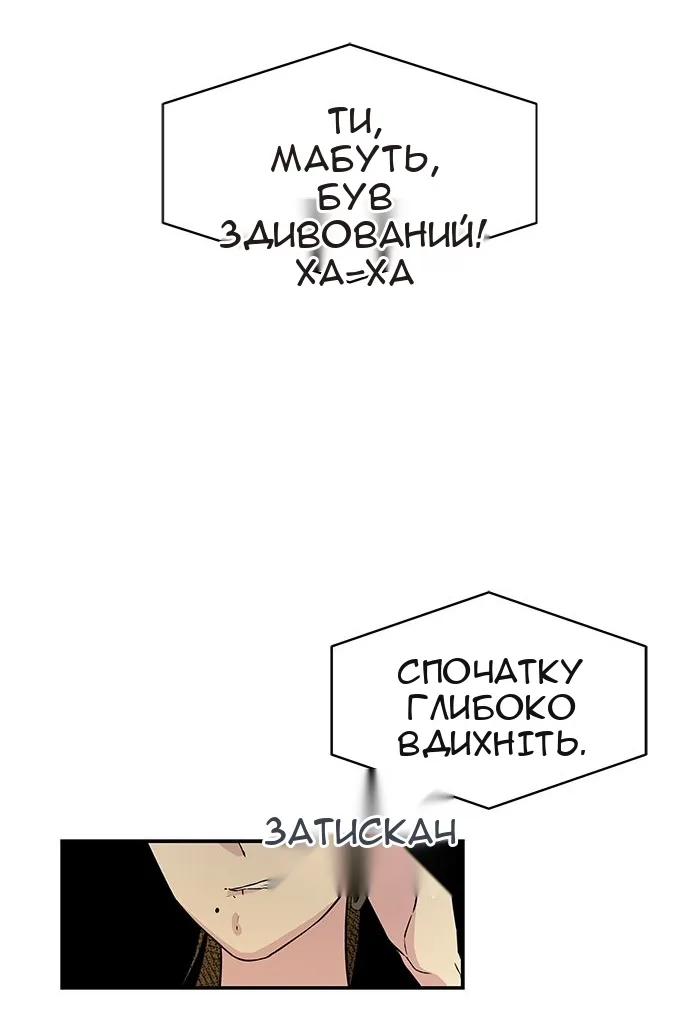 Сторінка 18