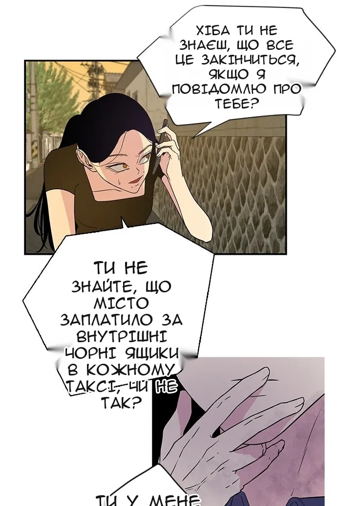 Сторінка 19