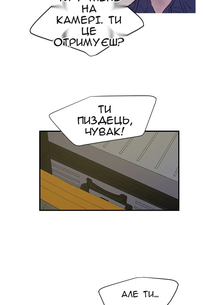 Сторінка 20